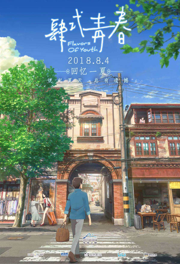 国际电影院