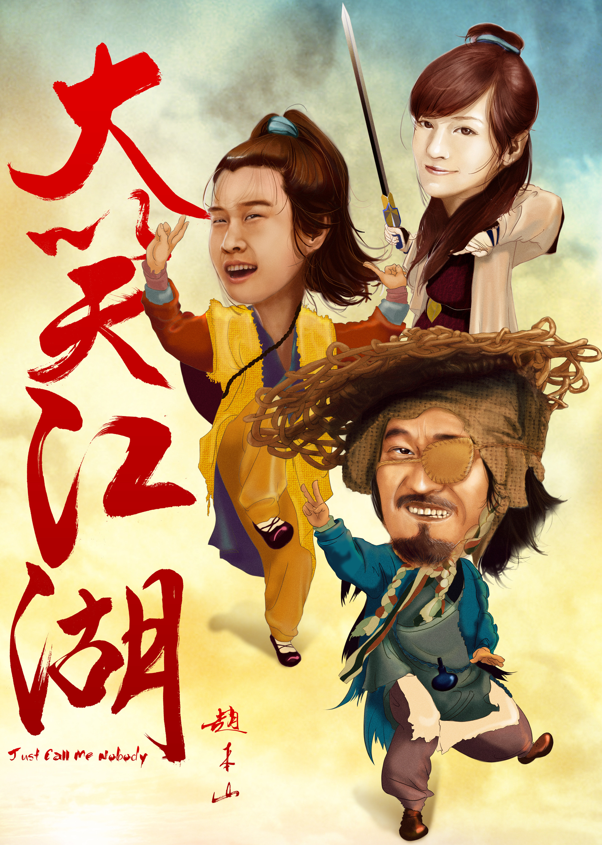 色七七影院